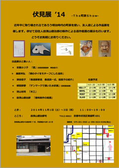 演奏会のご案内