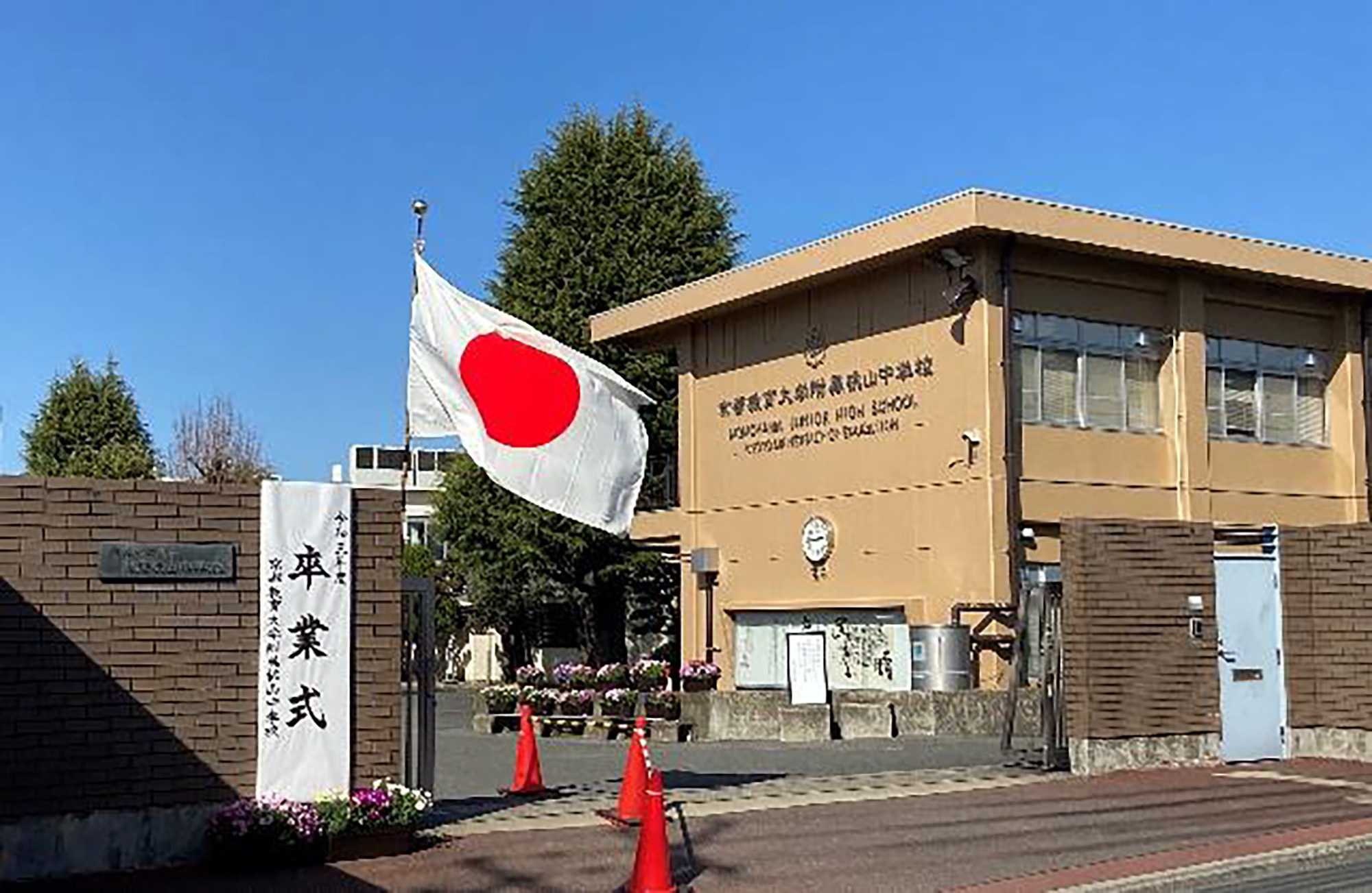 写真：学校外観