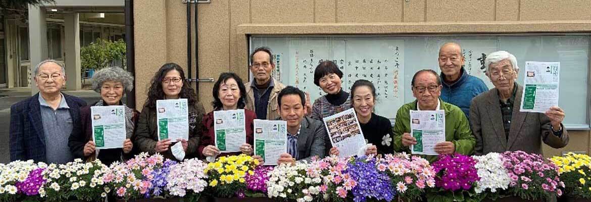 写真：京都教育大学附属桃山中学校同窓会